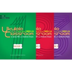 詹姆斯·希爾的烏克麗麗教室(學生用套組)(1-3冊), Score(score)