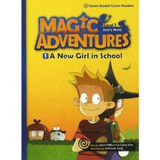 Magic Adventures(매직어드벤쳐) Level 1-1: New Girl in School, 1 A New Girl in School, 이퓨쳐