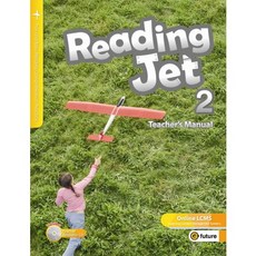 Reading Jet. 2(Teacher's Manual), 이퓨쳐, Soo Kim Gabriel Allison