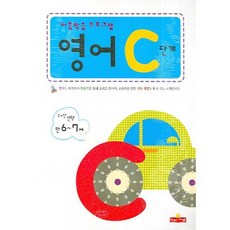 처음학습 프로그램영어 C단계, 새샘, 없음null