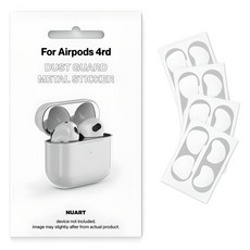 NUART 無線耳機金屬防塵貼紙4件組, 1套, NUART AirPods 4代 金屬防塵貼紙, 銀色