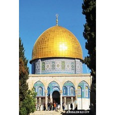 耶路撒冷舊城：6 吋 X 9 吋橫格筆記本世界 100 件封面封面書籍規劃師雜誌…, Createspace獨立發布平台