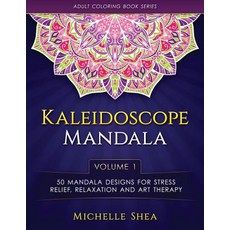 The Kaleidoscope Mandala Coloring Book: 50 Mandala Designs for Stress Relief Relaxation and Art Thera..., Createspace Independent Publishing Platform