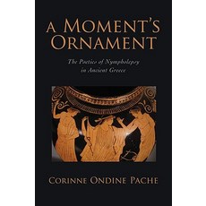 片刻的裝飾 片刻的裝飾：古希臘的女性性慾症詩學 N..., 美國牛津大學出版社