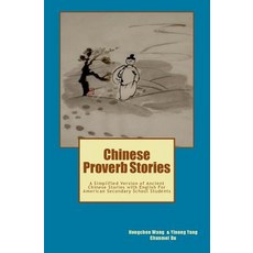 Chinese Proverb Stories: A Simplified Version of Ancient Chinese Stories with English for American Sec..., Createspace Independent Publishing Platform