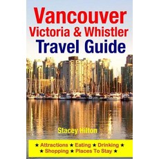 溫哥華維多利亞和惠斯勒旅遊指南：加拿大不列顛哥倫比亞省加利福尼亞州華盛頓西雅圖..., Createspace獨立發布平台