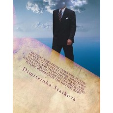Hottest News Predictions 2016 Psychic News by Clairvoyant House Dimitrinka Staikova and Daughters Stoy..., Createspace Independent Publishing Platform