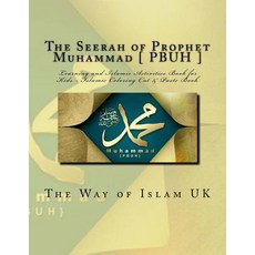 The Seerah of Prophet Muhammad [ Pbuh ]: Learning and Islamic Activities Book for Kids - Islamic Color..., Createspace Independent Publishing Platform