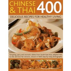 Chinese & Thai 400: Delicious Recipes for Healthy Living: Tempting Spicy and Aromatic Dishes from Sou..., Hermes House (UK)