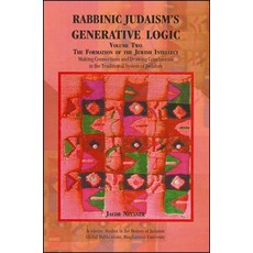 Rabbinic Judaism's Generative Logic Volume Two: The Formation of the Jewish Intellect: Making Connect..., Global Academic Publishing