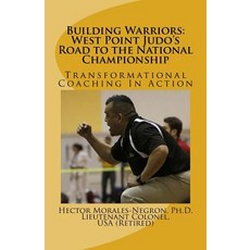 Building Warriors: West Point Judo's Road to the National Championship: Transformational..., Peak Mental Game: Optimal Performance Educati