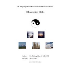 Observation Skill - Dr. Zhijiang Chen's Chinese Herbal Remedies Series: Book Contains Three Parts: Eye..., Createspace Independent Publishing Platform
