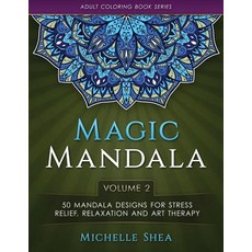 The Magic Mandala Coloring Book: 50 Mandala Designs for Stress Relief Relaxation and Art Therapy (Vol..., Createspace Independent Publishing Platform
