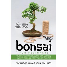 Bonsai for Beginners Book: Your Daily Guide for Bonsai Tree Care Selection Growing Tools and Fundam..., Createspace Independent Publishing Platform