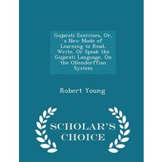 Gujarati Exercises Or a New Mode of Learning to Read Write or Speak the Gujarati Language on the ..., Scholar's Choice