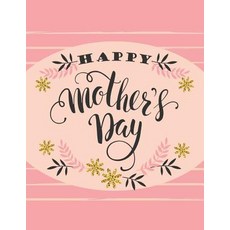 Happy Mother's Day Diary (a Composition Book Diary)(8.5 X 11 Jumbo Size): A Journal Book with Coloring..., Createspace Independent Publishing Platform