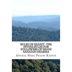 Rules of Shanit -The Divine Rules for Followers of Shani Sanatan Dharma: Be with Most Powerful Forces ..., Createspace Independent Publishing Platform