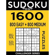Sudoku Book 1 600 Puzzles 800 Easy and 800 Medium: Bargain Size Sudoku Puzzle Book with Two Levels of..., Createspace Independent Publishing Platform
