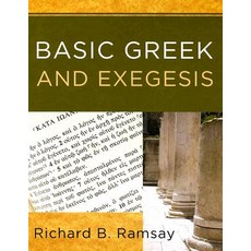 Basic Greek and Exegesis: A Practical Manual That Teaches the Fundamentals of Greek and Exegesis Incl..., P & R Publishing