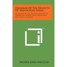 敘利亞方言語法：庫德斯坦西北地區的東部敘利亞人所說的…, 文學許可有限公司