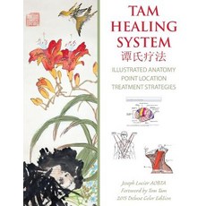 Tam Healing System - Illustrated Anatomy - Deluxe Color Edition: Tui Na - Tong Ren - Point Location - ..., Createspace Independent Publishing Platform