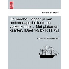 地球。當代地理和民族學倉庫......配有圖版和地圖。 [第 4-9 部分，P..., 大英圖書館，歷史印刷版