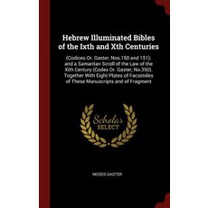 Hebrew Illuminated Bibles of the Ixth and Xth Centuries: (Codices Or. Gaster Nos.150 and 151); And a ..., Andesite Press