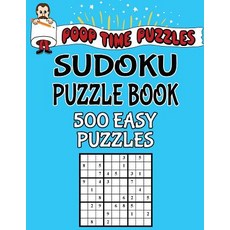 Poop Time Puzzles Sudoku Puzzle Book 500 Easy Puzzles: Work Them Out with a Pencil You'll Feel So Sa..., Createspace Independent Publishing Platform