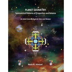 Planet Geometry: Symmetrical Patterns of Proportion and Balance: An Adult Coloring Book for Men and Wo..., Createspace Independent Publishing Platform