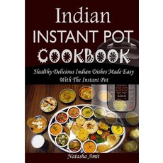 Indian Instant Pot Cookbook: Healthy Delicious Indian Dishes Made Easy with the Instant Pot and Other ..., Createspace Independent Publishing Platform
