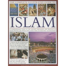 The Complete Illustrated Guide to Islam: A Comprehensive Guide to the History Philosophy and Practice..., Southwater Publishing