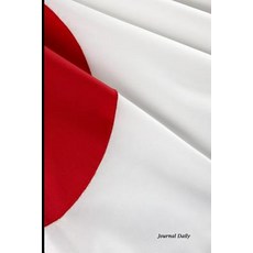 Journal Daily: Japan Sun Red Dot Lined Blank Journal Book 6 X 9 200 Pages for Writing Unique Gifts..., Createspace Independent Publishing Platform