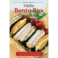Hello Bento Box Cookbook: The Most Delicious Yum Yum Bento Box Ideas to Keep Your Food Interesting Pa..., Createspace Independent Publishing Platform