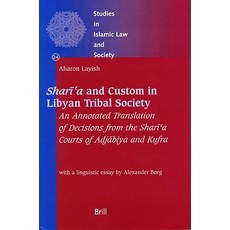 Sharīʿa and Custom in Libyan Tribal Society: An Annotated Translation of Decisions from the ...
