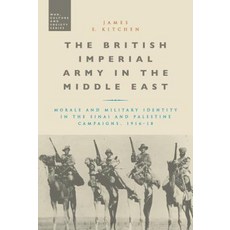 The British Imperial Army in the Middle East: Morale and Military Identity in the Sinai and Palestine ..., Bloomsbury Publishing PLC