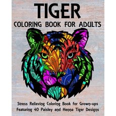 Tiger Coloring Book for Adults: Stress Relieving Coloring Book for Grown-Ups Featuring 40 Paisley and ..., Createspace Independent Publishing Platform
