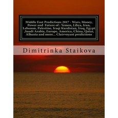 Middle East Predictions 2017 - Wars Money Power and Future of: Yemen Libya Iran Lebanon Palestin..., Createspace Independent Publishing Platform