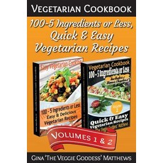素食食譜：100 - 5 種或更少的成分快速簡單的素食食譜（第 1 捲和第 2 卷）：蔬菜..., Createspace獨立發布平台