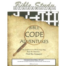 Crosswords Bible Study: Bible Code Adventures - Old and New Testament - Christian School Teacher Editi..., Createspace Independent Publishing Platform