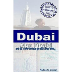 杜拜阿布達比和其他 5 個您不知道的酋長國：一位旅行黑人婦女的日記：一位桂..., Createspace獨立發布平台