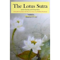 《法華經》及其開閉經：居士深愛的美麗譯本…, Createspace獨立發布平台