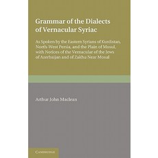 敘利亞方言文法：庫德斯坦北部的東部敘利亞人所說的..., 劍橋大學出版社