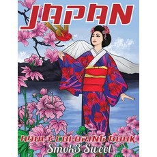 Japan Coloring Book: Adult Coloring Book 25 Unique Japan Pattern for Stress Relieving Featuring Samura..., Createspace Independent Publishing Platform