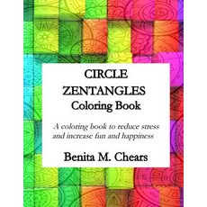Circle Zentangles Coloring Book: A Coloring Book to Reduce Stress and Increase Fun and Happiness Pape..., Createspace Independent Publishing Platform