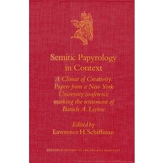 背景下的閃族紙莎草學：創造力的氛圍。紐約大學會議論文..., 布里爾