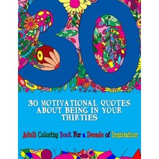 30 Motivational Quotes about Being in Your Thirties Adult Coloring Book: For an Inspirational Decade ..., Createspace Independent Publishing Platform