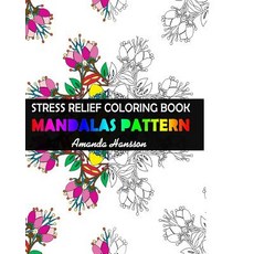Stress Relief Coloring Book: A Mandalas Coloring Book for Adults Flowers Patterns for Relaxation and ..., Createspace Independent Publishing Platform