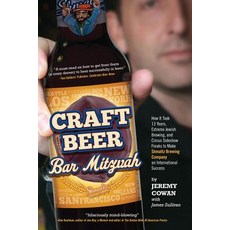 Craft Beer Bar Mitzvah: How It Took 13 Years Extreme Jewish Brewing and Circus Sideshow Freaks to Ma..., Malt Shop Publishing