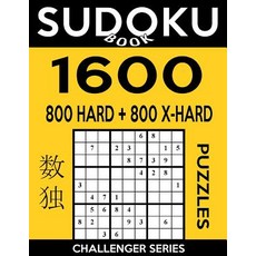 Sudoku Book 1 600 Puzzles 800 Hard and 800 Extra Hard: Bargain Size Sudoku Puzzle Book with Two Level..., Createspace Independent Publishing Platform