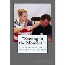 留在當下！, Createspace獨立發布平台